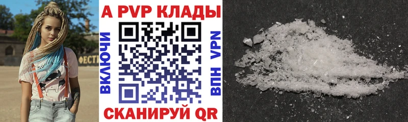 Виды наркотиков купить Яранск Альфа ПВП Гашиш
