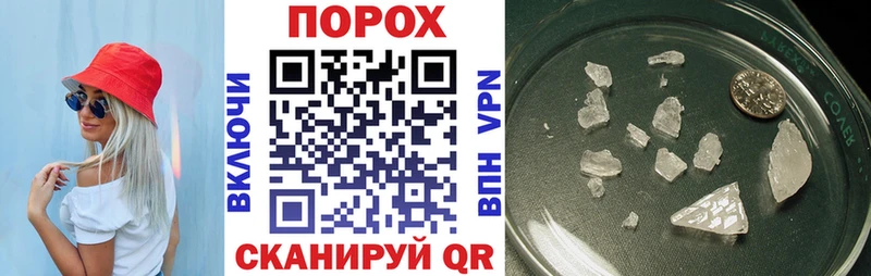 что такое наркотик Яранск АМФЕТАМИН Premium