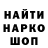 Еда ТГК марихуана Misireta Gashi