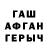 БУТИРАТ жидкий экстази F.A. R.I.N