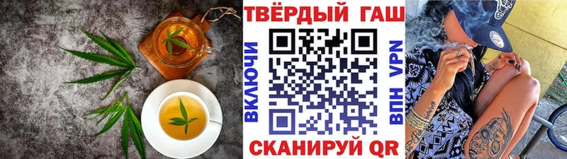 Cannafood марихуана  купить наркотик  Яранск 