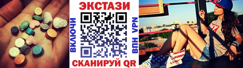 что такое наркотик  Яранск  Ecstasy DUBAI 