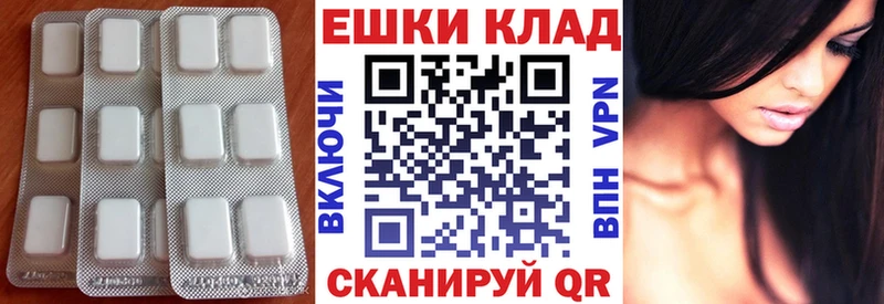 Ecstasy XTC Яранск