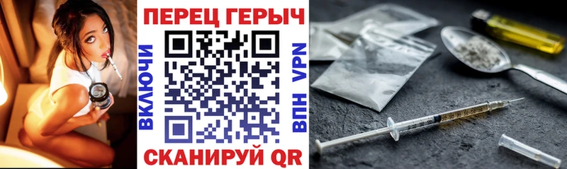 Героин Heroin  kraken онион  Яранск 