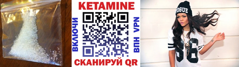 купить   Яранск  КЕТАМИН ketamine 