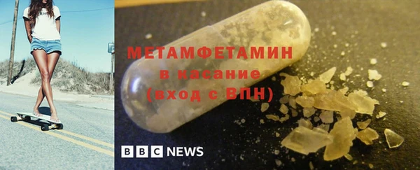 соль ск Горнозаводск
