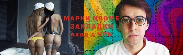 соль ск Горнозаводск