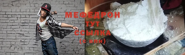 соль ск Горнозаводск