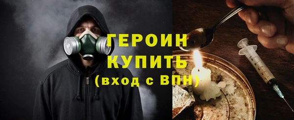 мефедрон Горно-Алтайск
