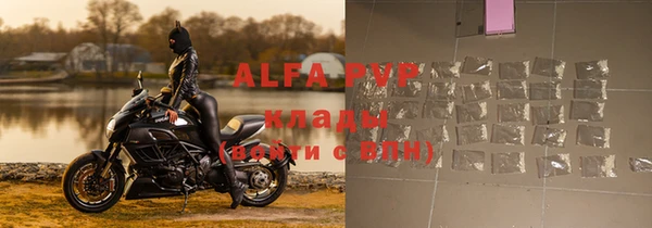 соль ск Горнозаводск
