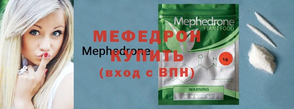 соль ск Горнозаводск