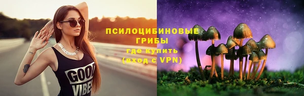 мефедрон Горно-Алтайск