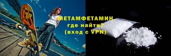 соль ск Горнозаводск