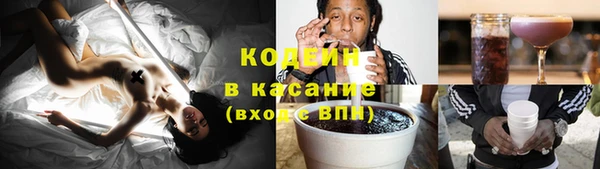мефедрон Горно-Алтайск