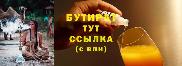 соль ск Горнозаводск