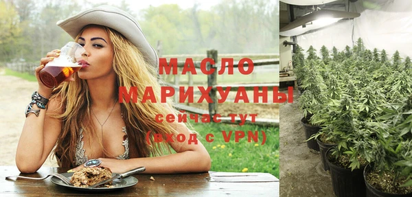 мефедрон Горно-Алтайск