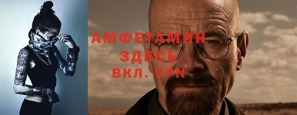 соль ск Горнозаводск