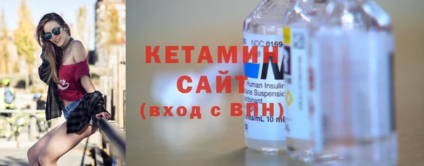 соль ск Горнозаводск