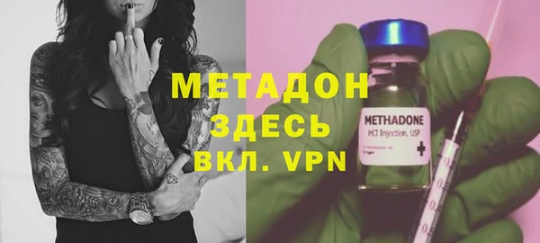 мефедрон Горно-Алтайск