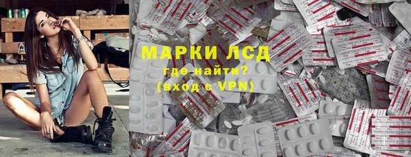 мефедрон Горно-Алтайск