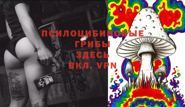 мефедрон Горно-Алтайск