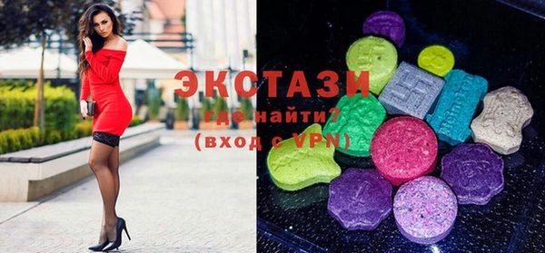 соль ск Горнозаводск