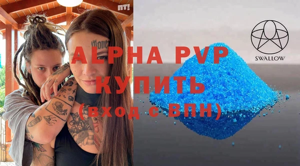 соль ск Горнозаводск