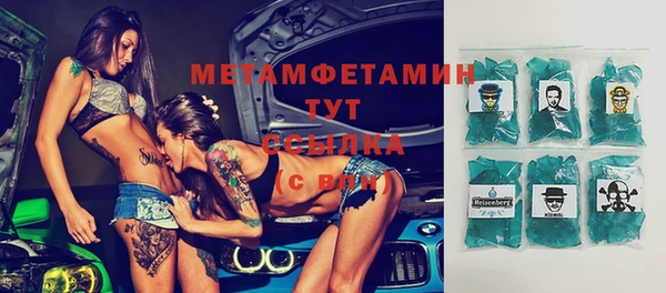 мефедрон Горно-Алтайск