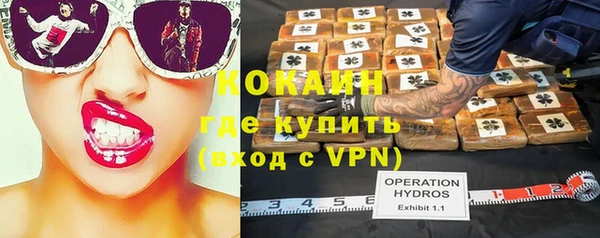COCAINE Горняк