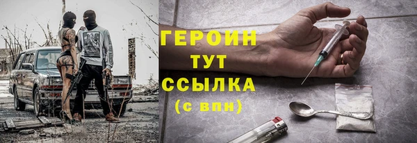 мефедрон Горно-Алтайск