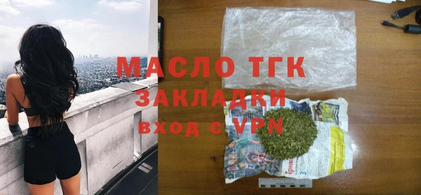соль ск Горнозаводск