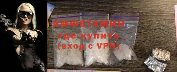 соль ск Горнозаводск