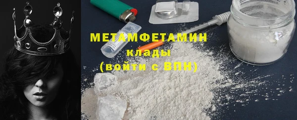 соль ск Горнозаводск