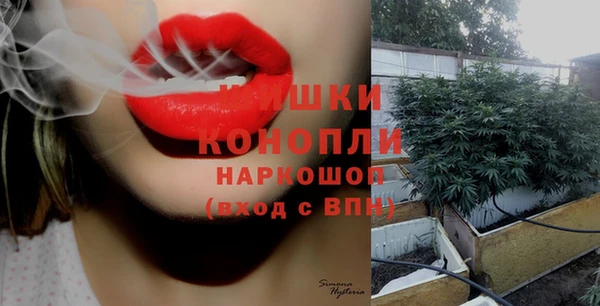 мефедрон Горно-Алтайск
