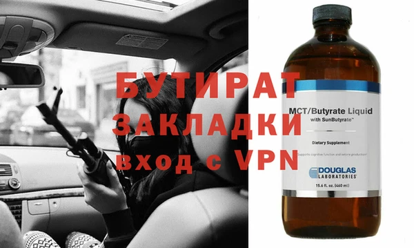 COCAINE Горняк