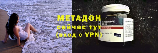 COCAINE Горняк