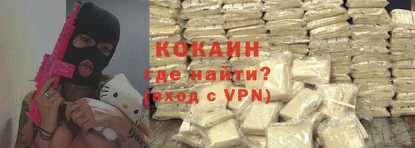 соль ск Горнозаводск