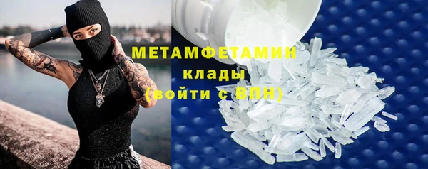 мефедрон Горно-Алтайск