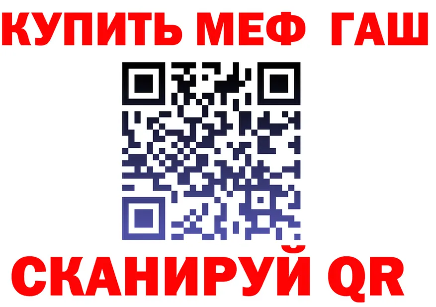 ГАШ гашик как войти это OMG Яранск