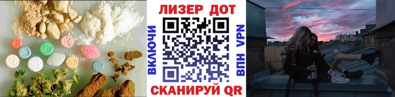 LSD-25 экстази кислота  Яранск 