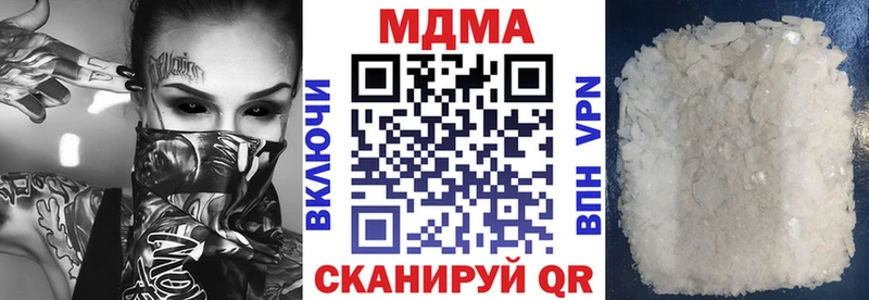 МДМА VHQ  Яранск 