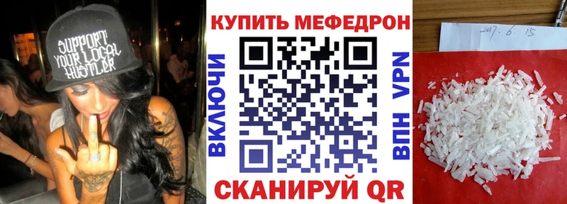 где купить наркоту  Яранск  МЯУ-МЯУ 4 MMC 