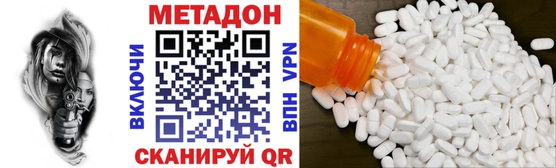 hydra как войти даркнет сайт Яранск МЕТАДОН мёд